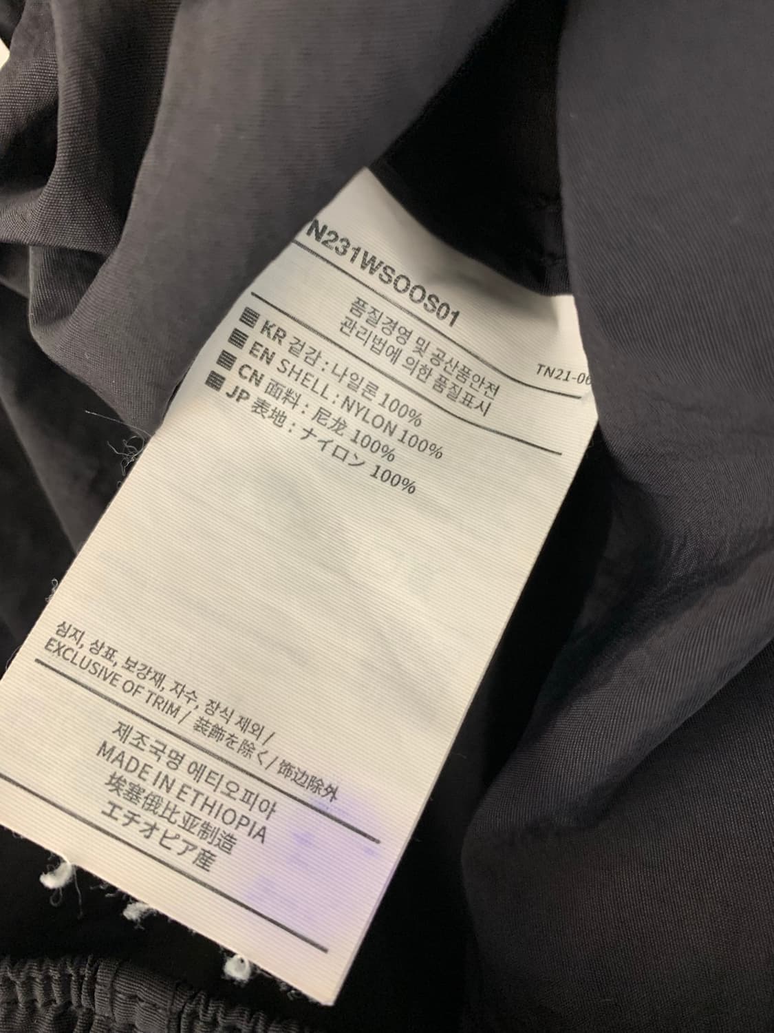 디스이즈네버댓 나일론 반바지 상품이미지6