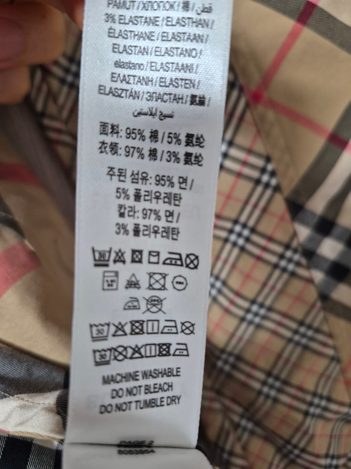 버버리키즈 체크셔츠  패치워크 스타일 12y 여성44~55 상품이미지3