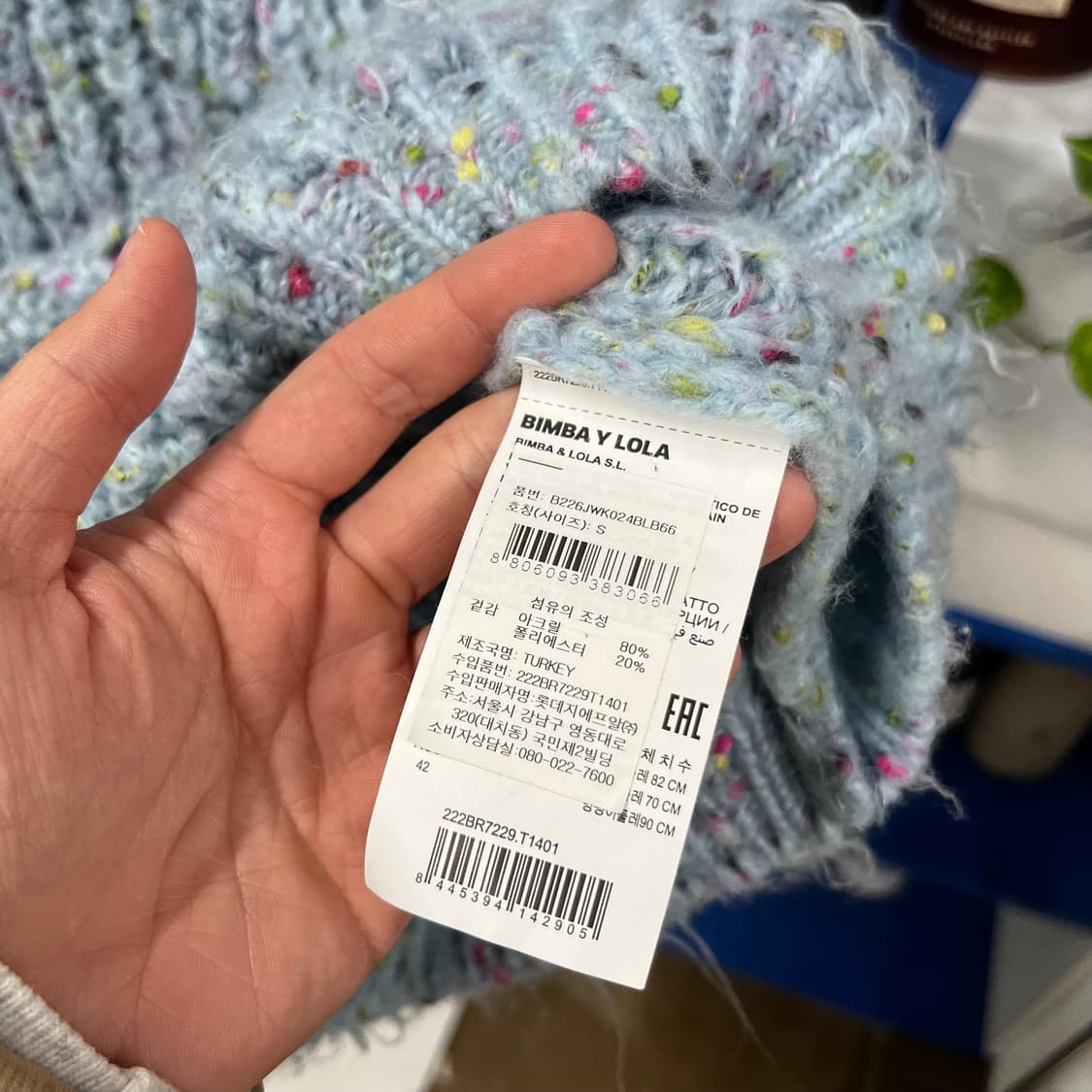 빔바이롤라 니트 S 상품이미지4