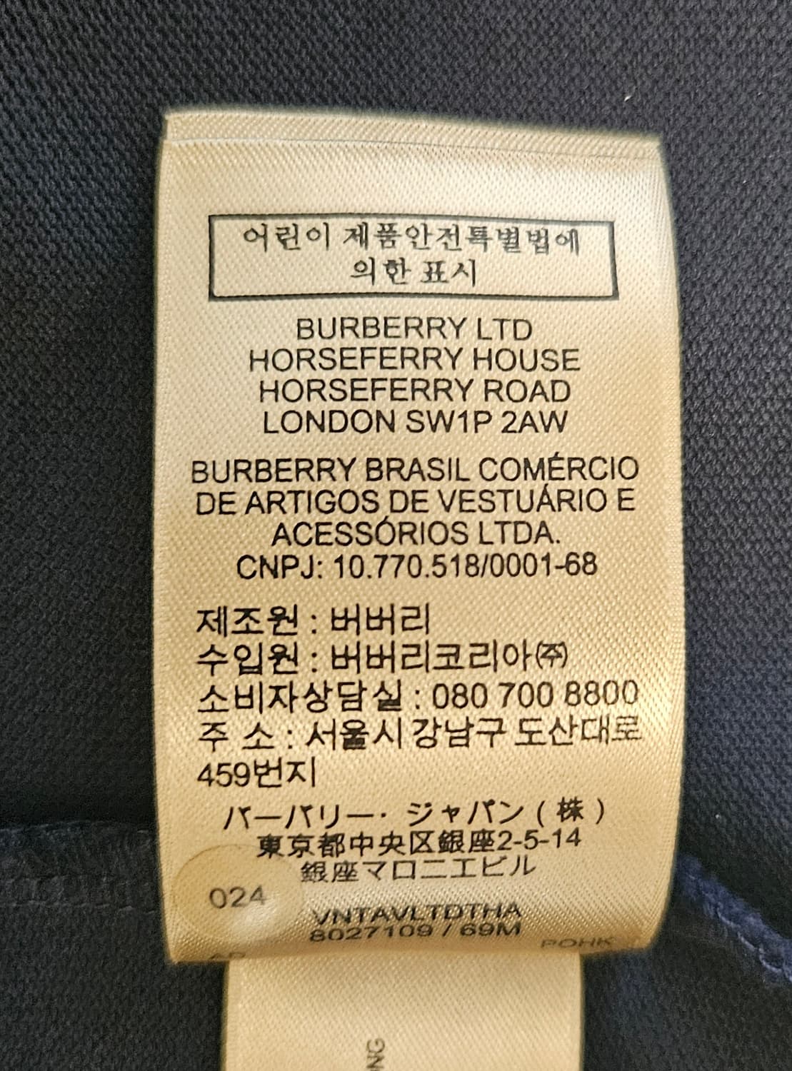 (정품)버버리 PK 긴팔티셔츠 M(100~105) 특A급 상품이미지5