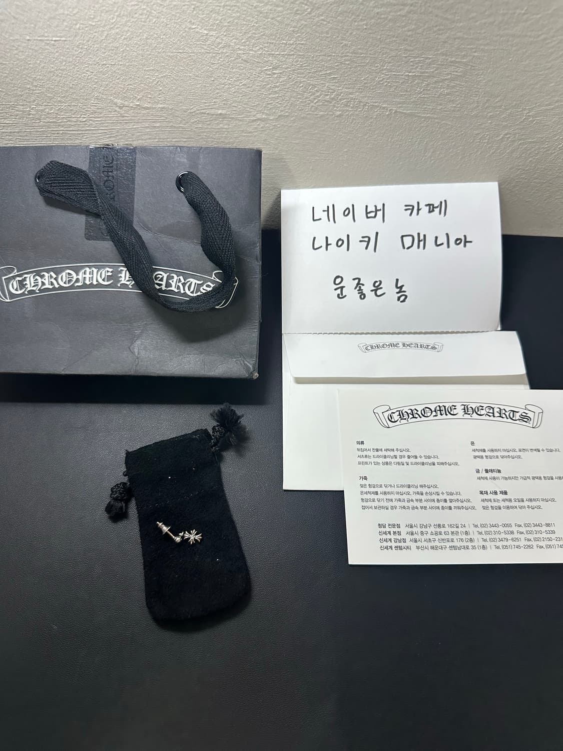 크롬하츠 다이아 타이니E CH플러스 드롭 이어링 귀걸이 상품이미지3