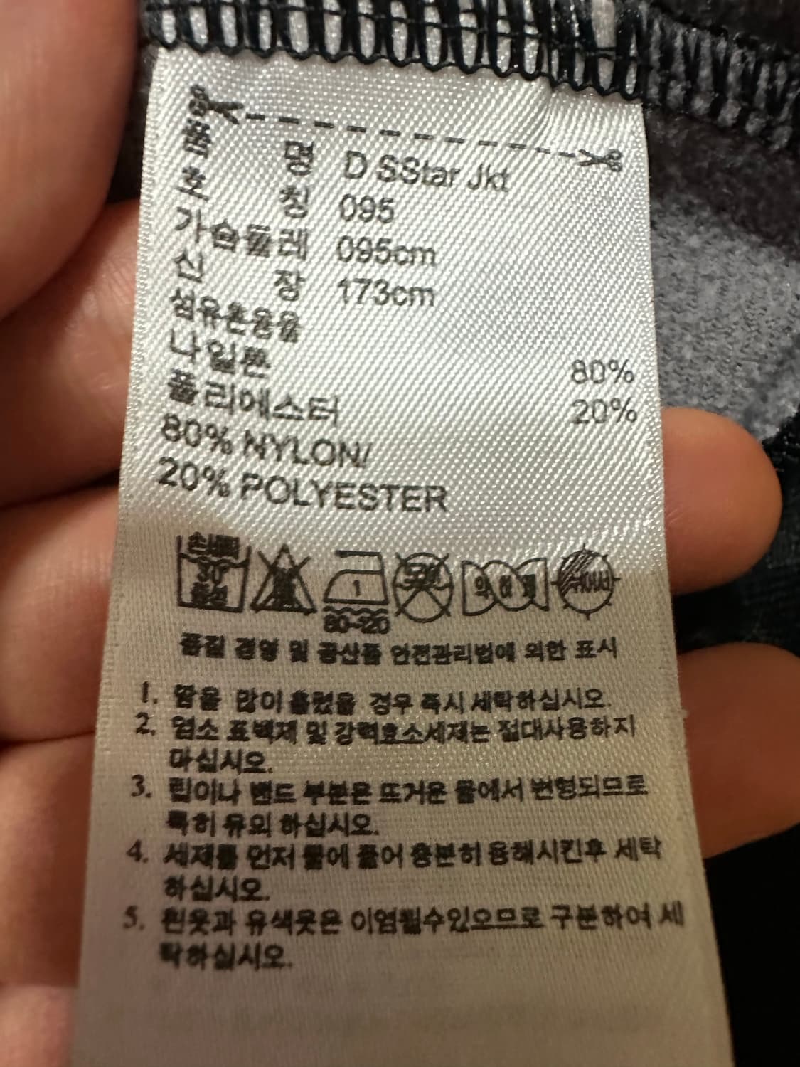 아디다스져지 아디다스 블랙 골드 파이어버드 슈퍼스타 검골 집업 트랙탑 상품이미지5