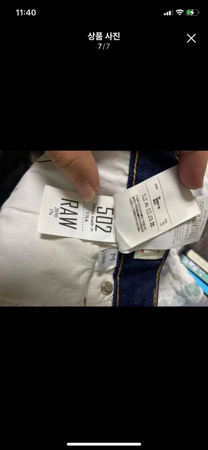 PLAC 플랙진 베를린 콘밀 셀비지 34사이즈 상품이미지7