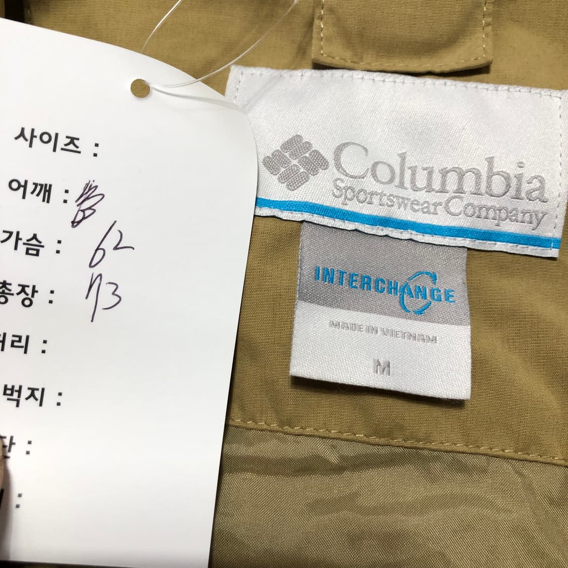 콜롬비아 바람막이  상품이미지5