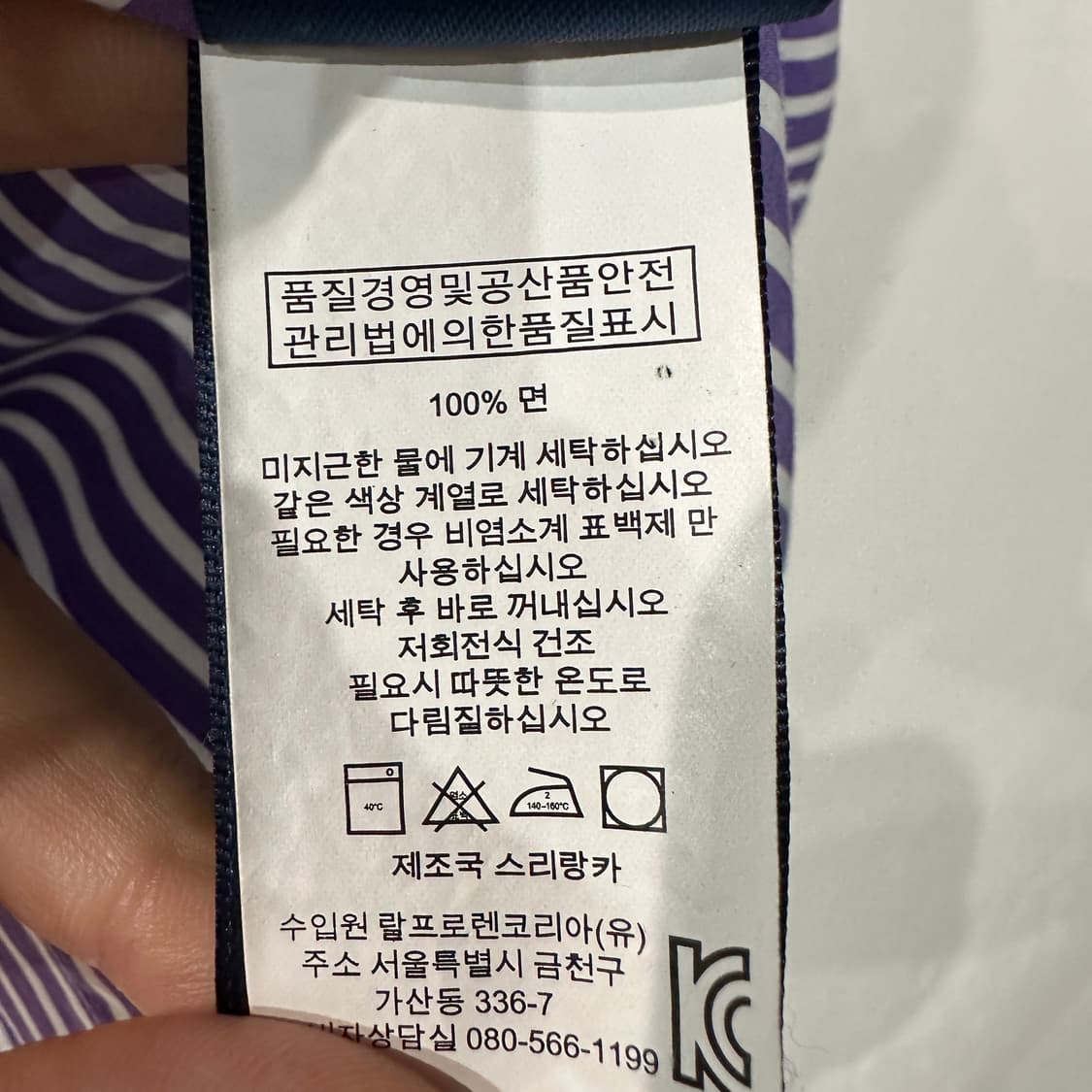폴로랄프로렌 스트라이프 여성셔츠 S-M 상품이미지4
