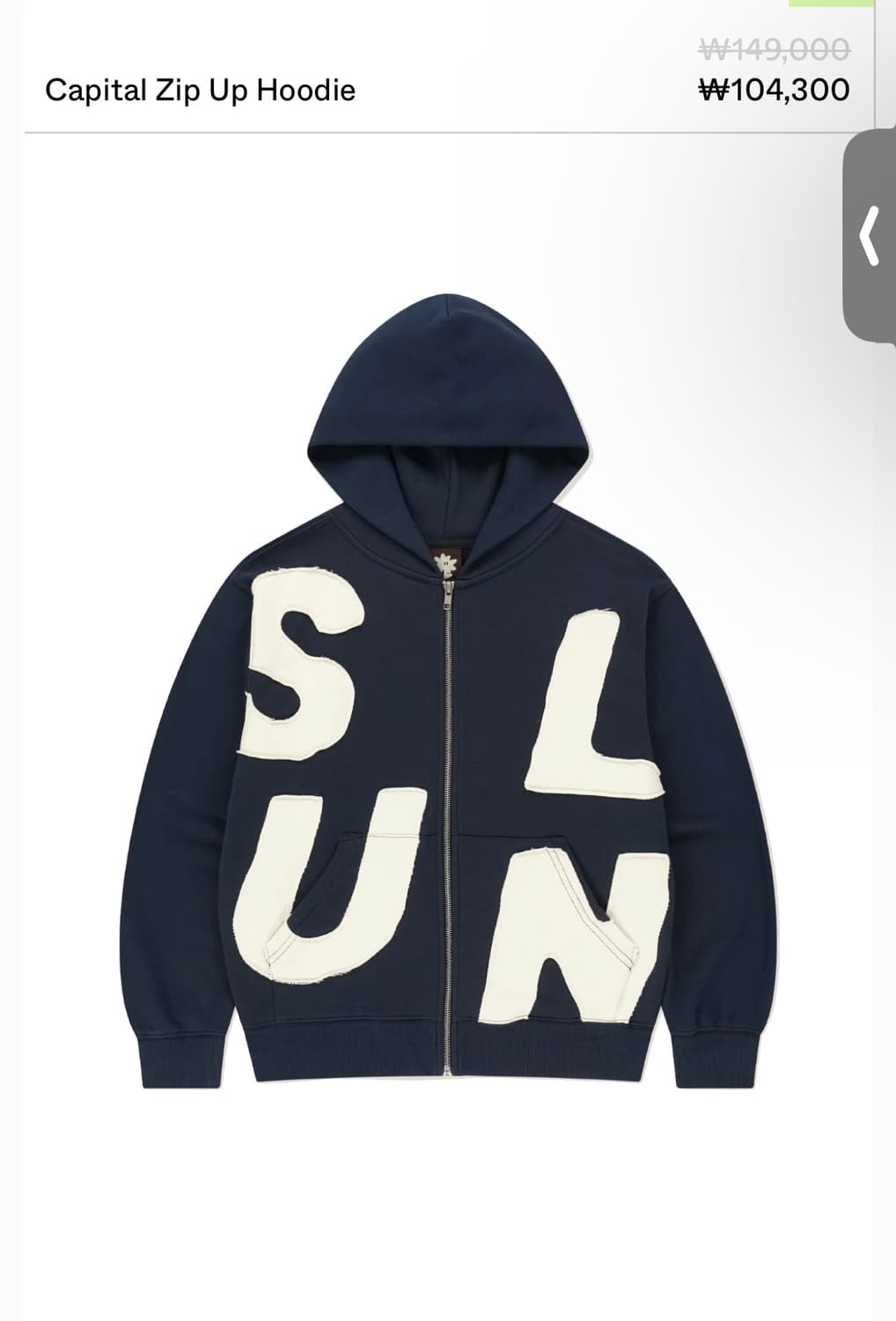 썬러브 후드집업 네이비 M 상품이미지1