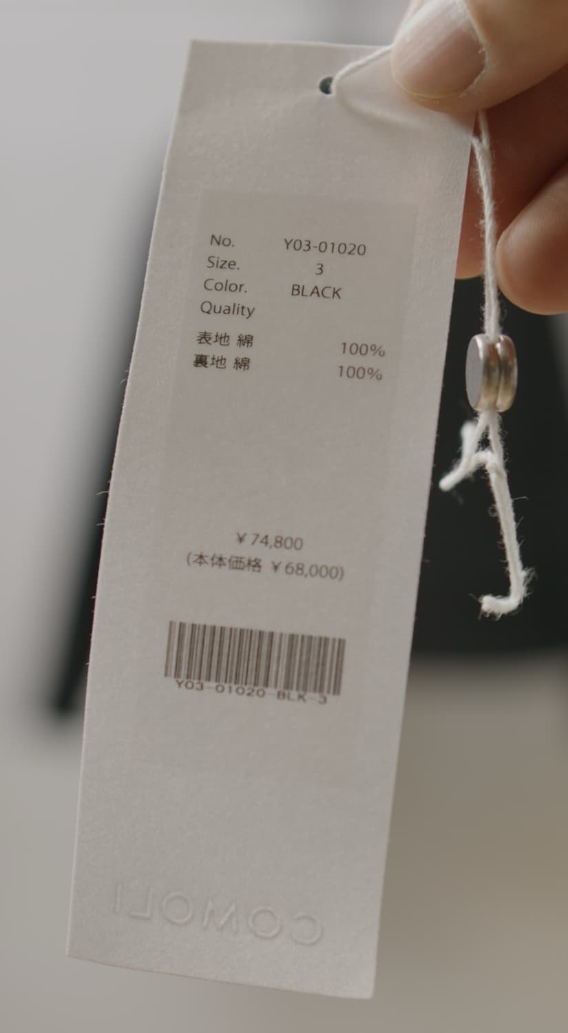 코모리 몰스킨 숏자켓 3 상품이미지3