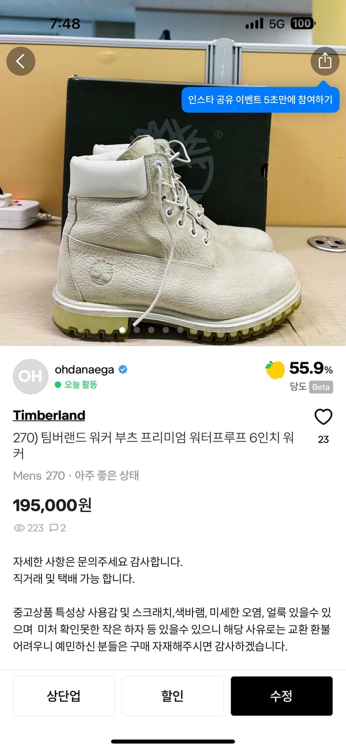 호킨스 부츠 팀버랜드 워커 ROVERS 더비슈즈 닥터마틴 테슬로퍼 상품이미지2