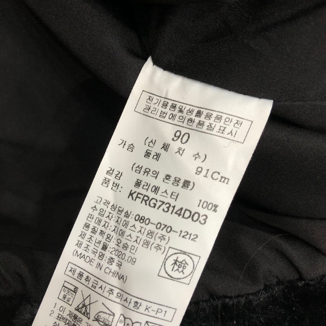 체이스컬트 퍼 베스트  상품이미지4