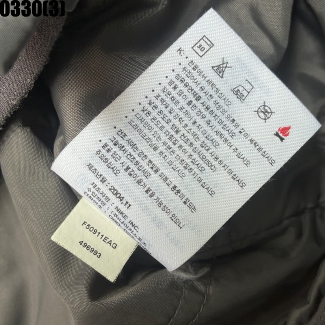 나이키 바람막이 조끼 자켓 상품이미지6