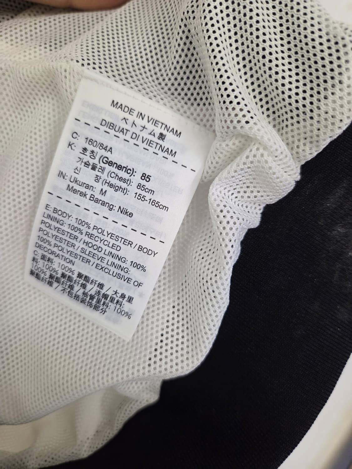 나이키 윈드러너 바람막이 M 화이트/블랙 상품이미지4