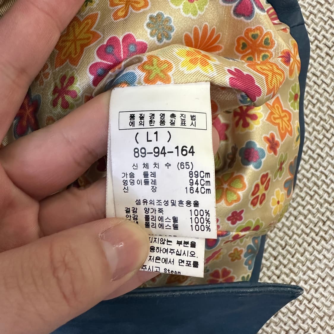 L1 JOLLYVELLY 양가죽 자켓 0420D 상품이미지3