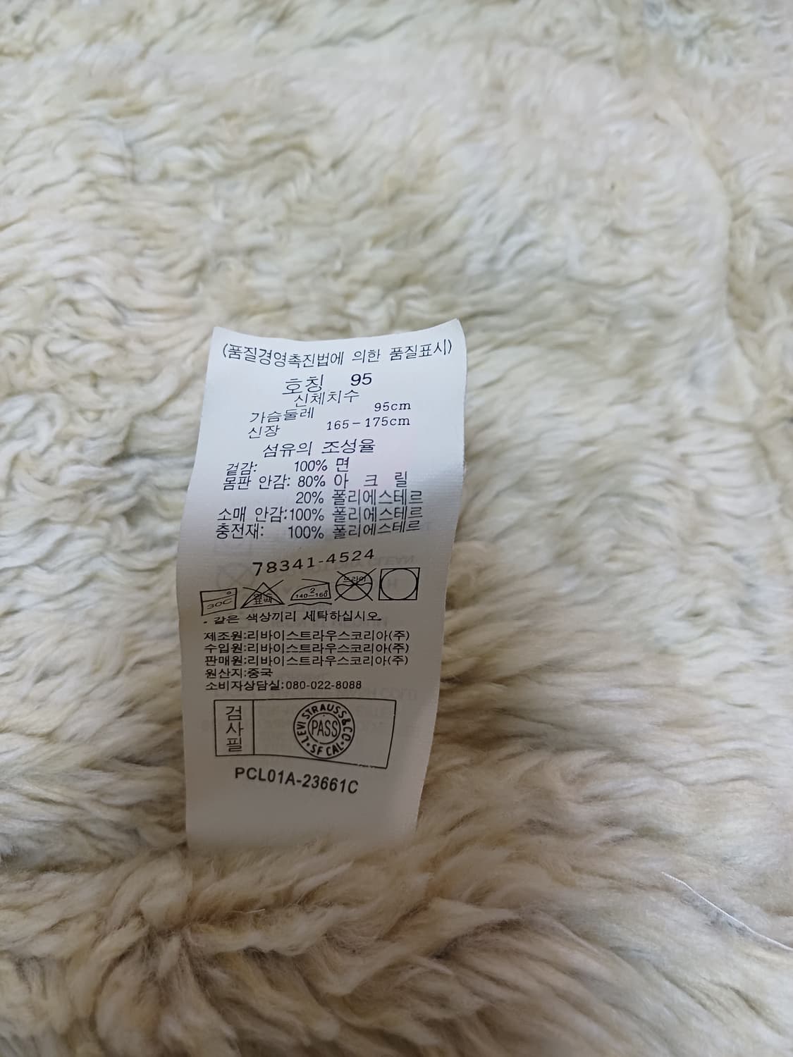 리바이스 코듀로이 양털 자켓 상품이미지5