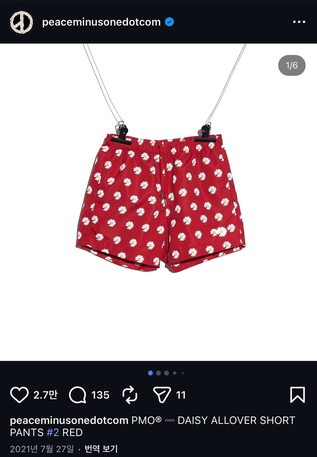 PMO DAISY ALLOVER SHORT PANTS #2 RED M 상품이미지1