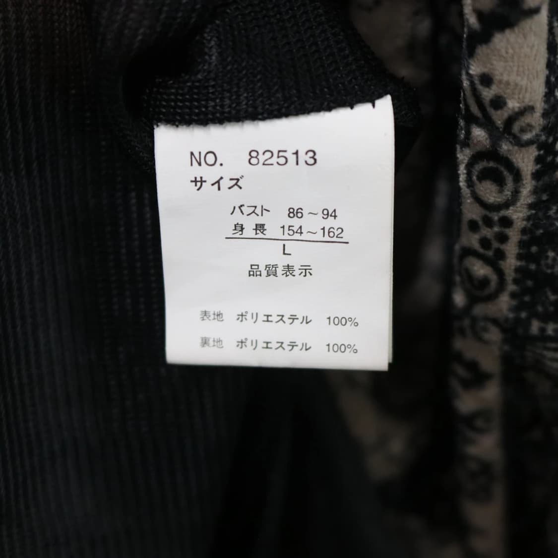 빈티지 패턴 스모킹 밴딩 원피스 59668 상품이미지10