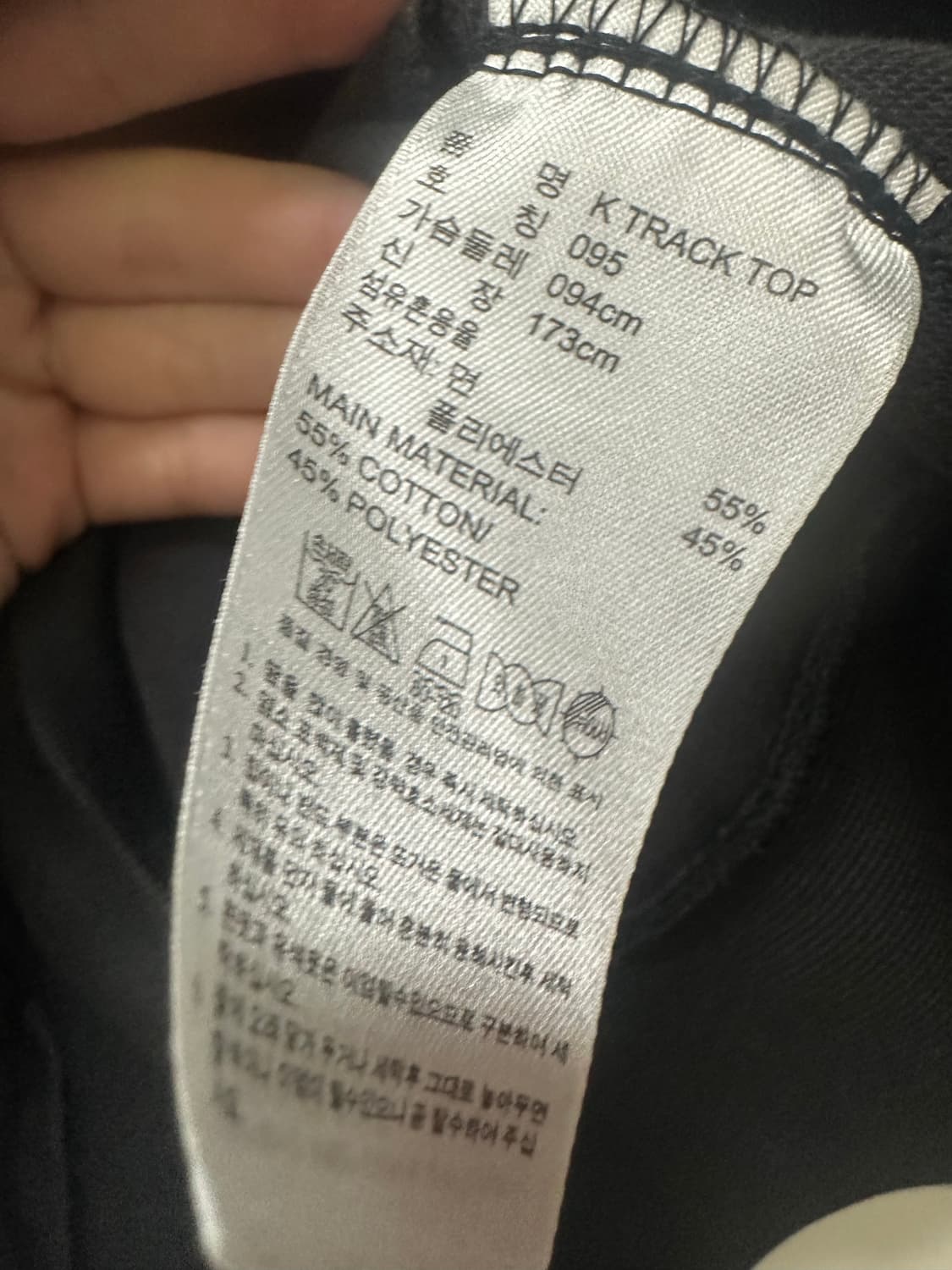 아디다스 트랙탑 져지 상품이미지5