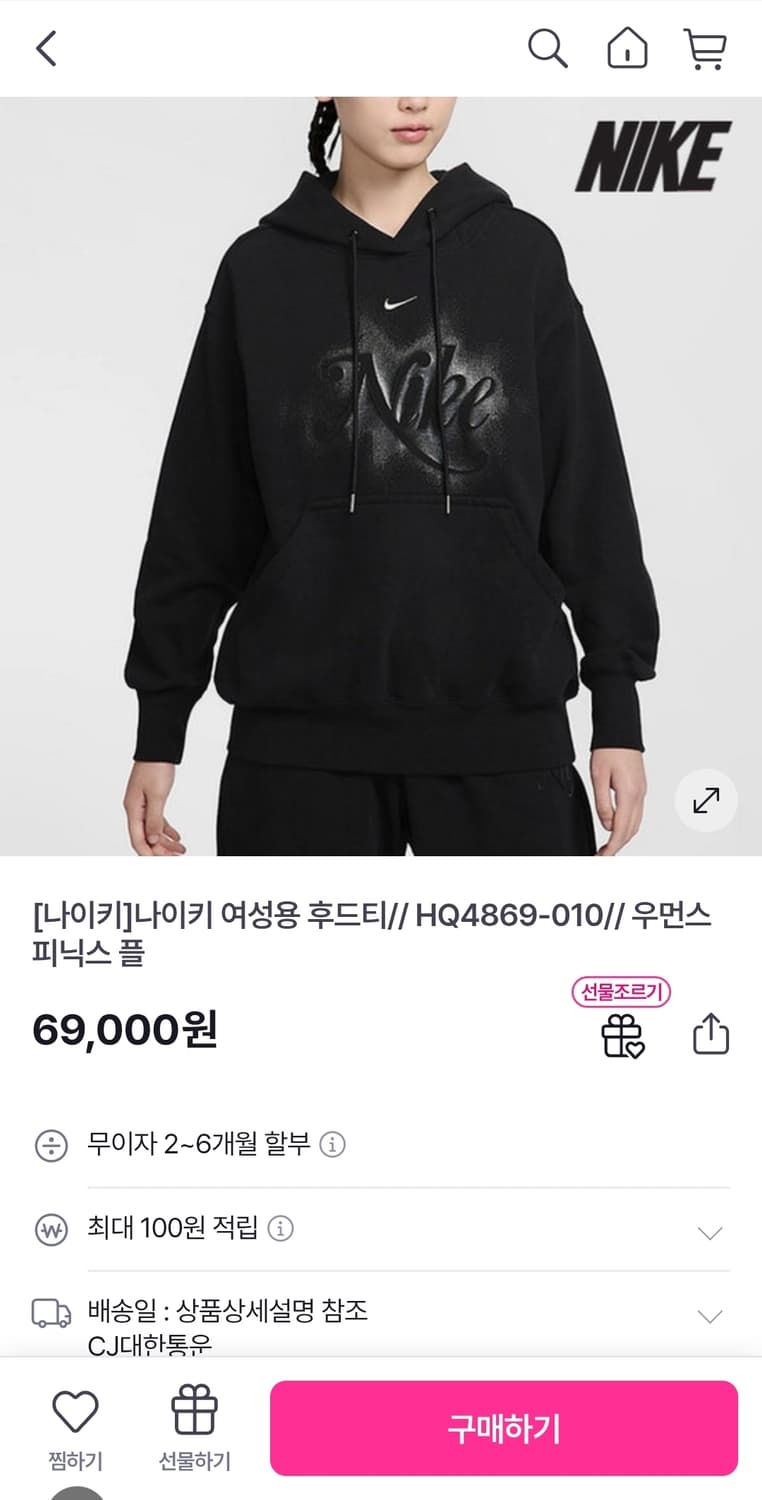 나이키 오버핏후드 L 여성77 가슴60 기장70 상품이미지2