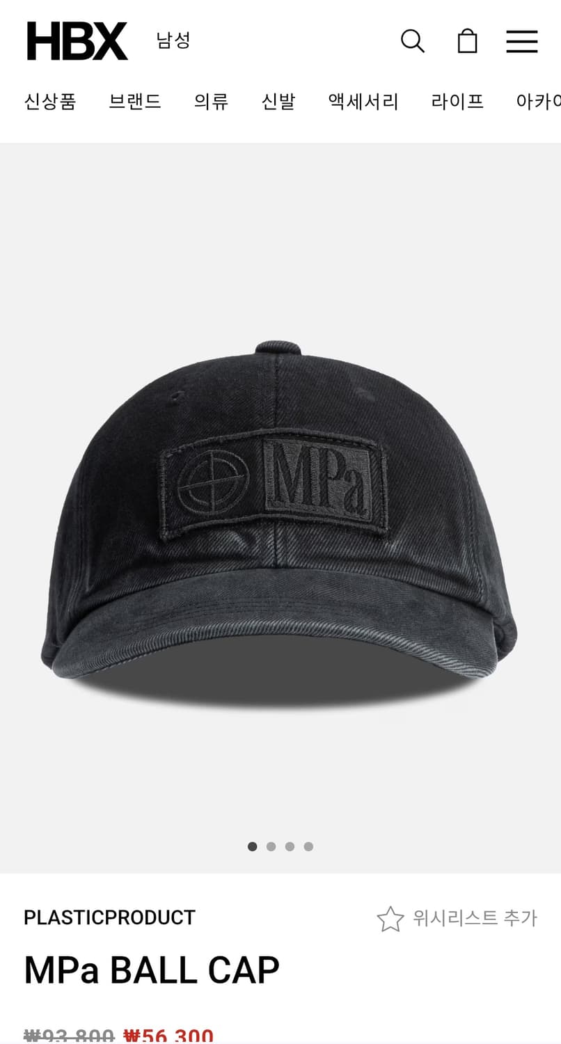 (매물 구매) 플라스틱프로덕트 캡 상품이미지1