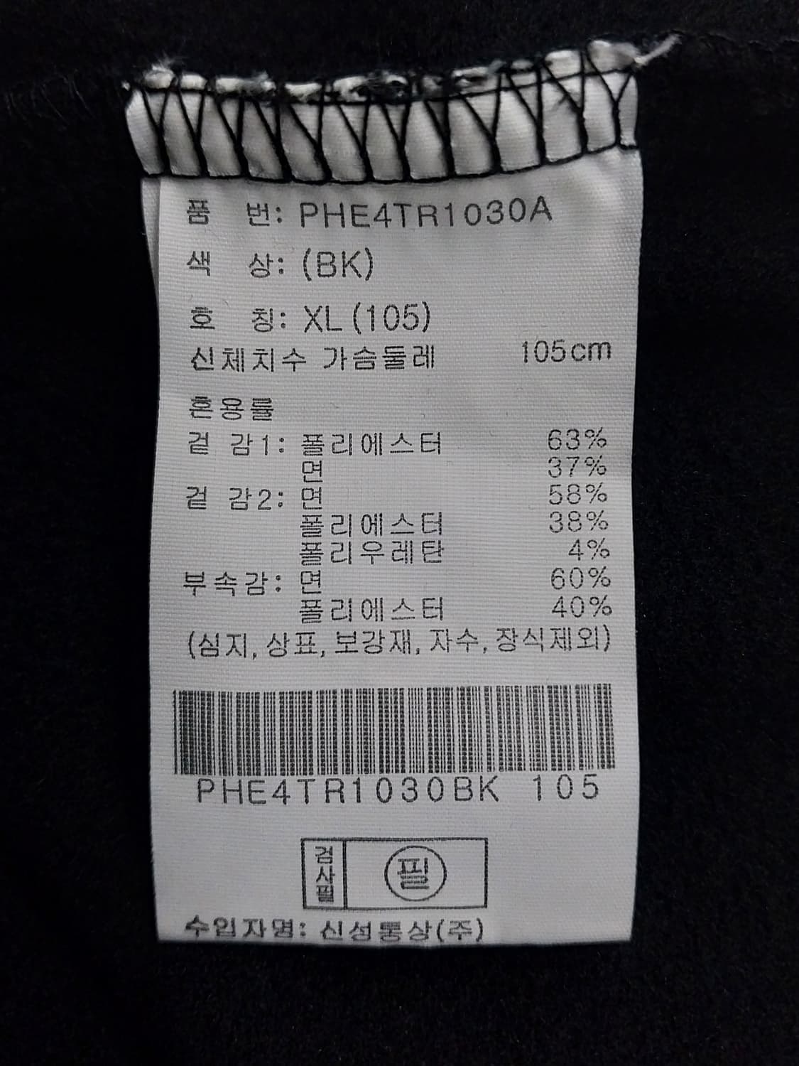Arlington 하프집업 상품이미지5