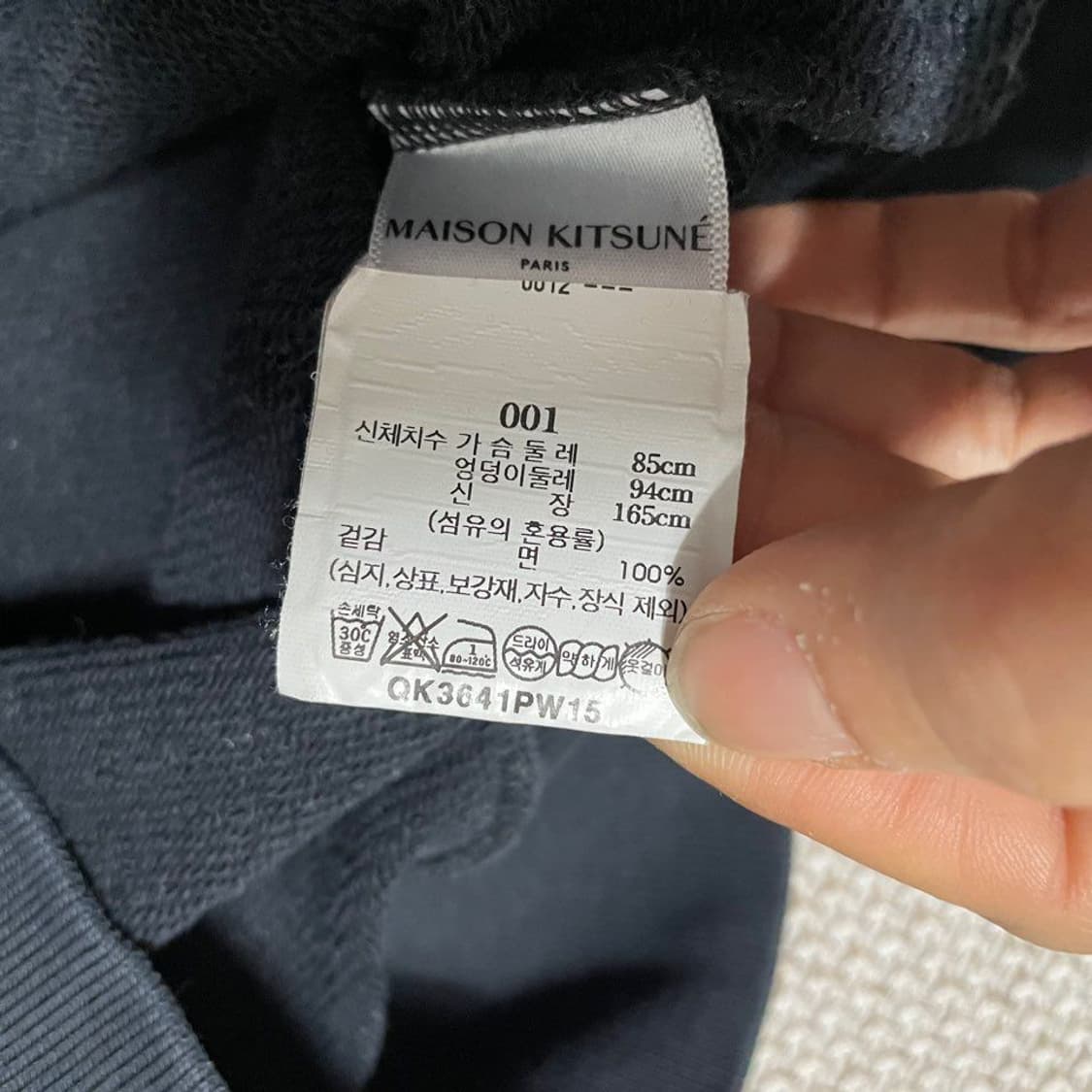 메종키츠네 맨투맨. 백화점택 7643 상품이미지4