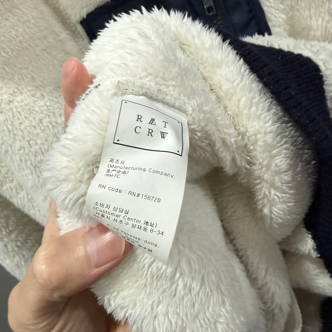 L 로멘틱크라운x마크곤잘레스 플리스 뽀글이 집업 자켓 상품이미지4