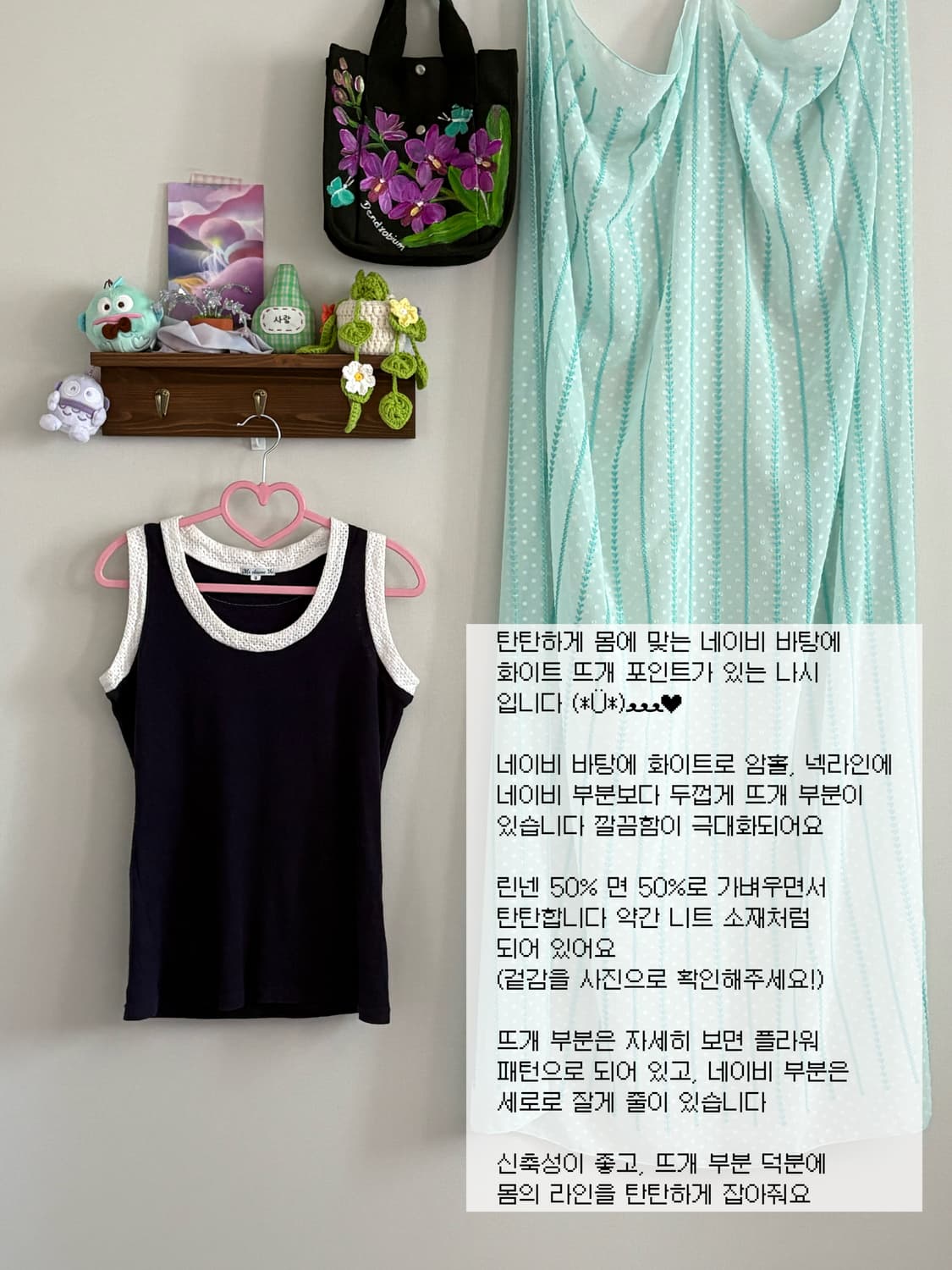 네이비 슬리브리스 상품이미지1