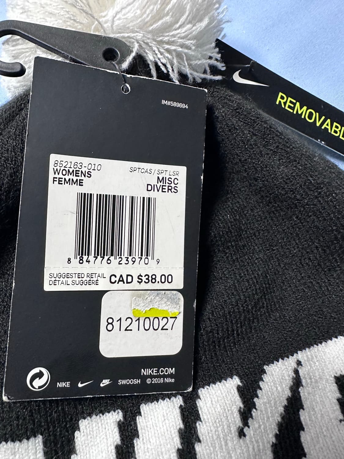 나이키 니트비니(방울 탈부착가능, 새싱품) 상품이미지2