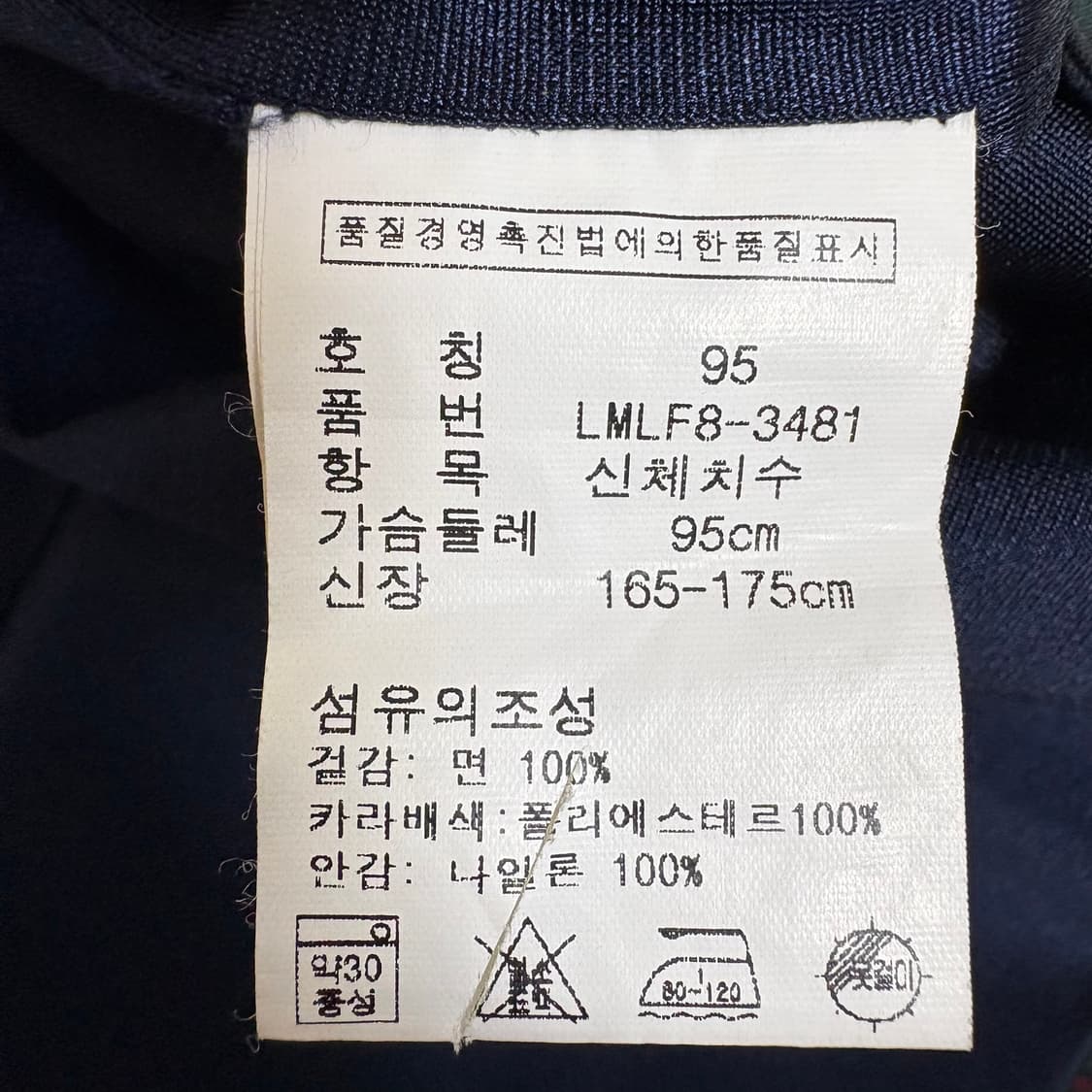 폴로 랄프로렌 polo ralph lauren 체크 하프 집업 웜업 탑 상품이미지6