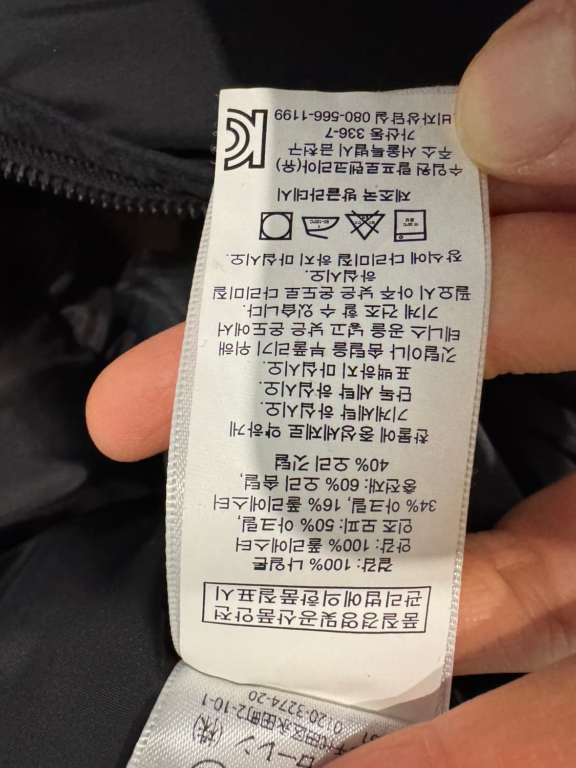 폴로랄프로렌 데님앤서플라이 덕다운 패딩 상품이미지3