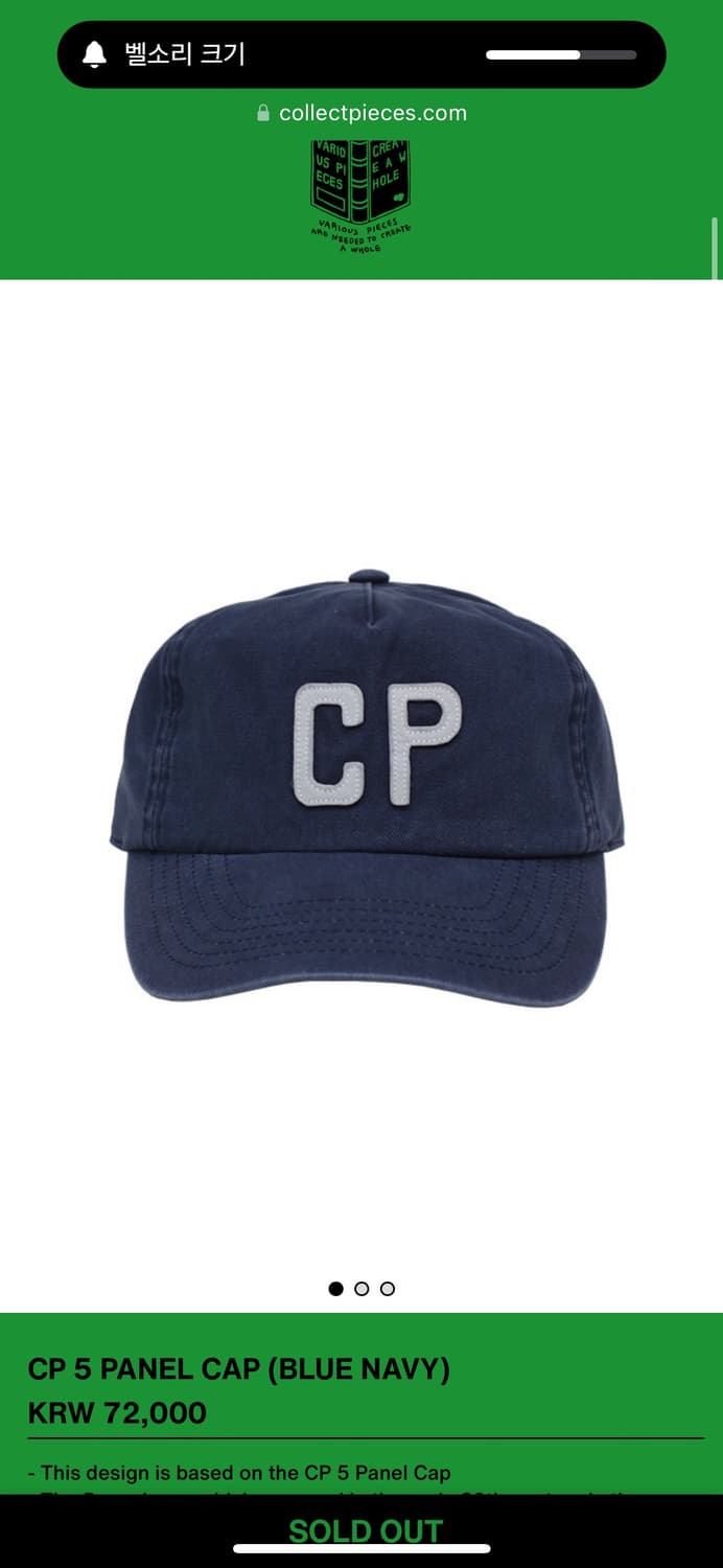 컬렉트피시스 cp 네이비 상품이미지1