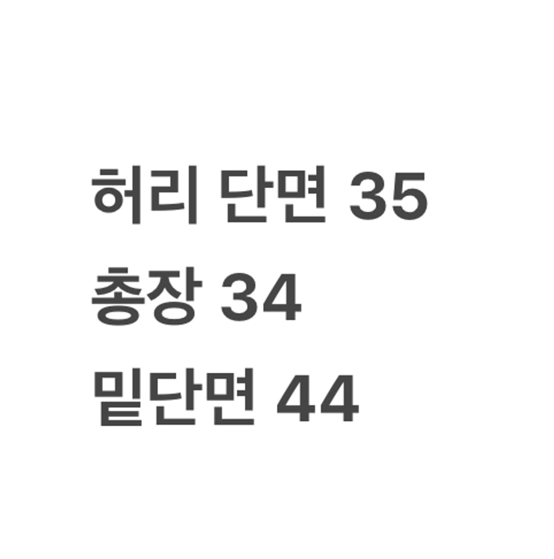 [정품] 풋조이 블랙 미니 스커트 b13 상품이미지6