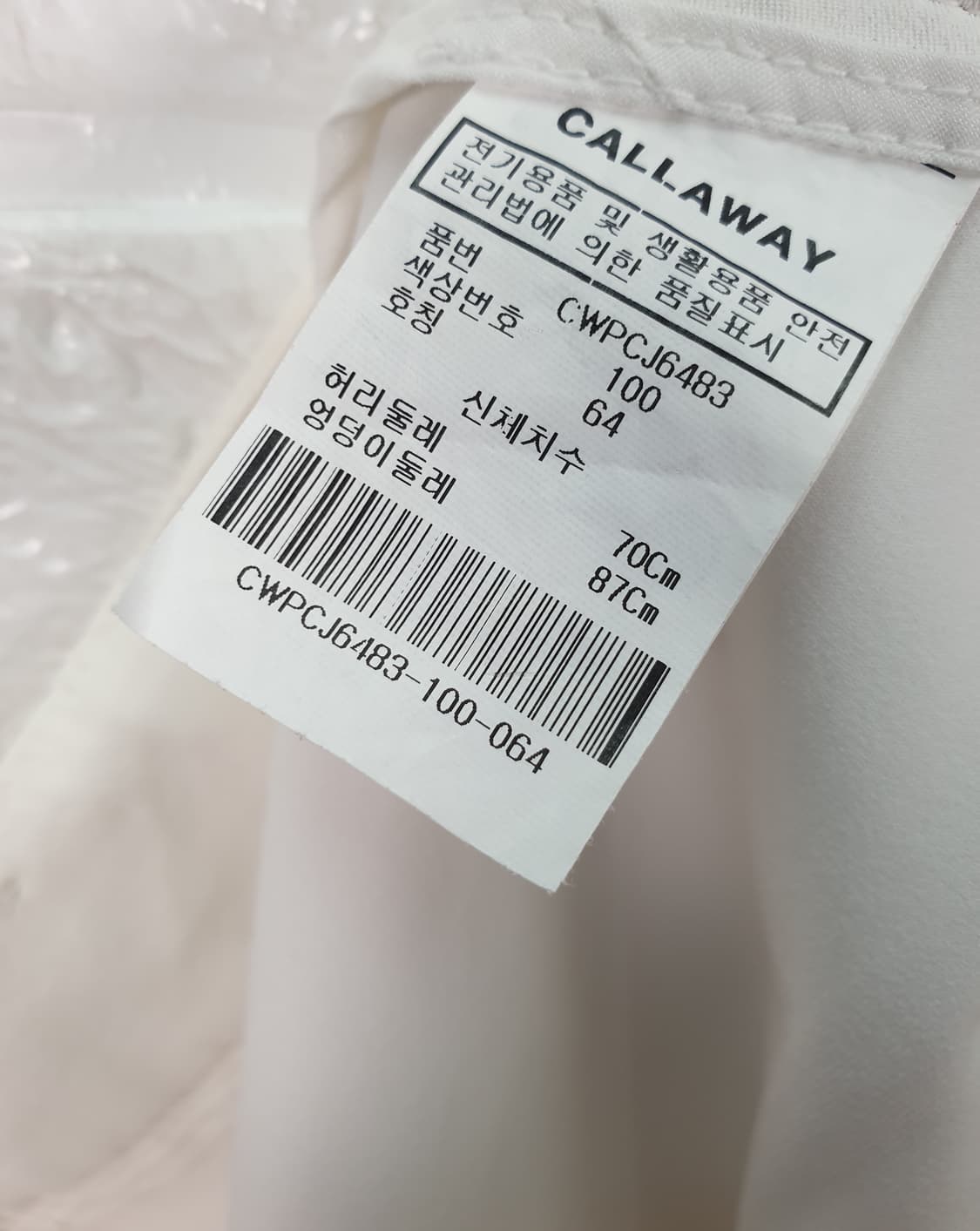 [26]캘러웨이 골프 스커트 상품이미지6