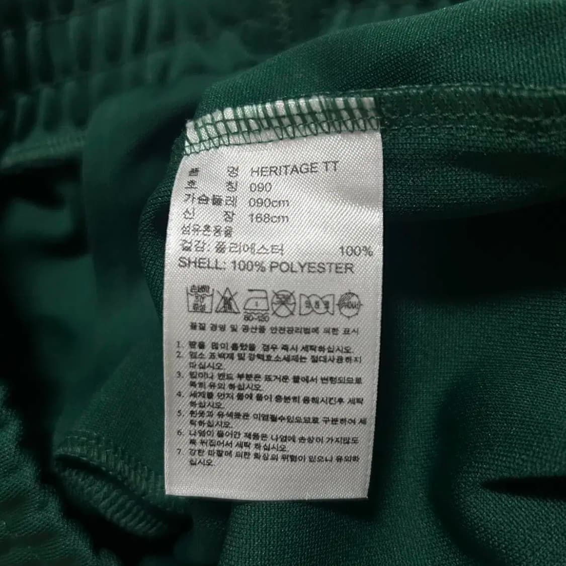아디다스 헤리티지 그린 파이어버드 져지(90) 상품이미지3