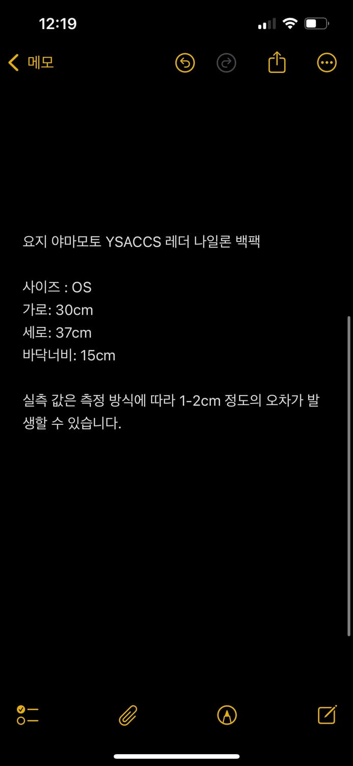 요지 야마모토 YSACCS 레더 나일론 백팩  상품이미지3