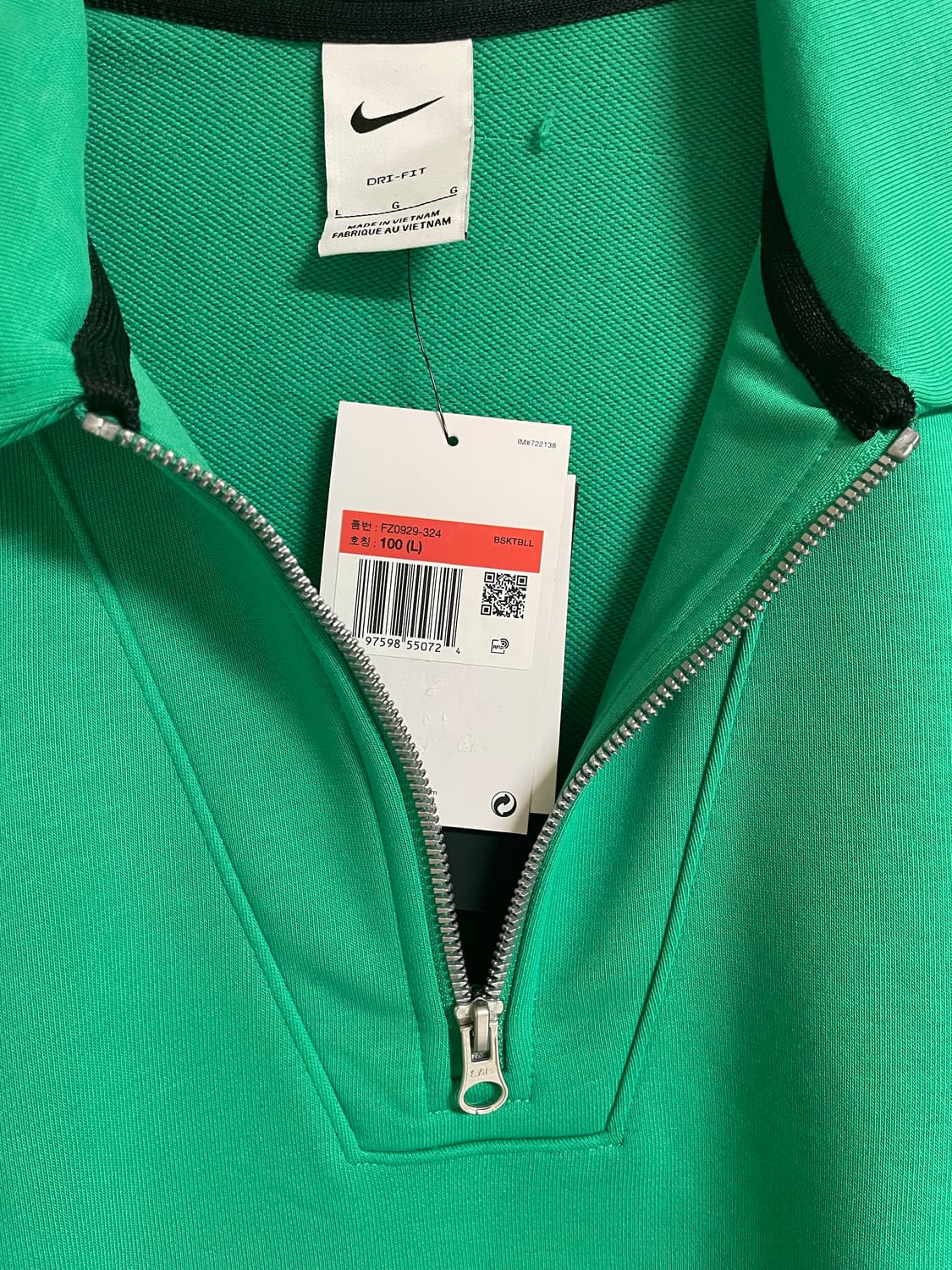 나이키 X fr34ky 드라이핏 하프집업 상품이미지8