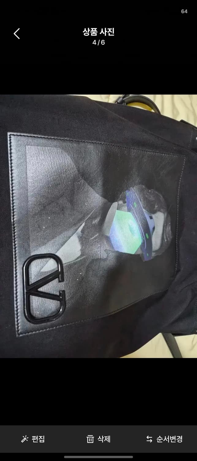 발렌티노 언더커버 버킷백 상품이미지4