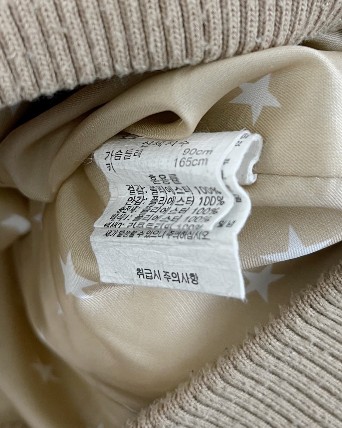 올드 빈티지 베이지 라쿤 퍼 후드 패딩 상품이미지9