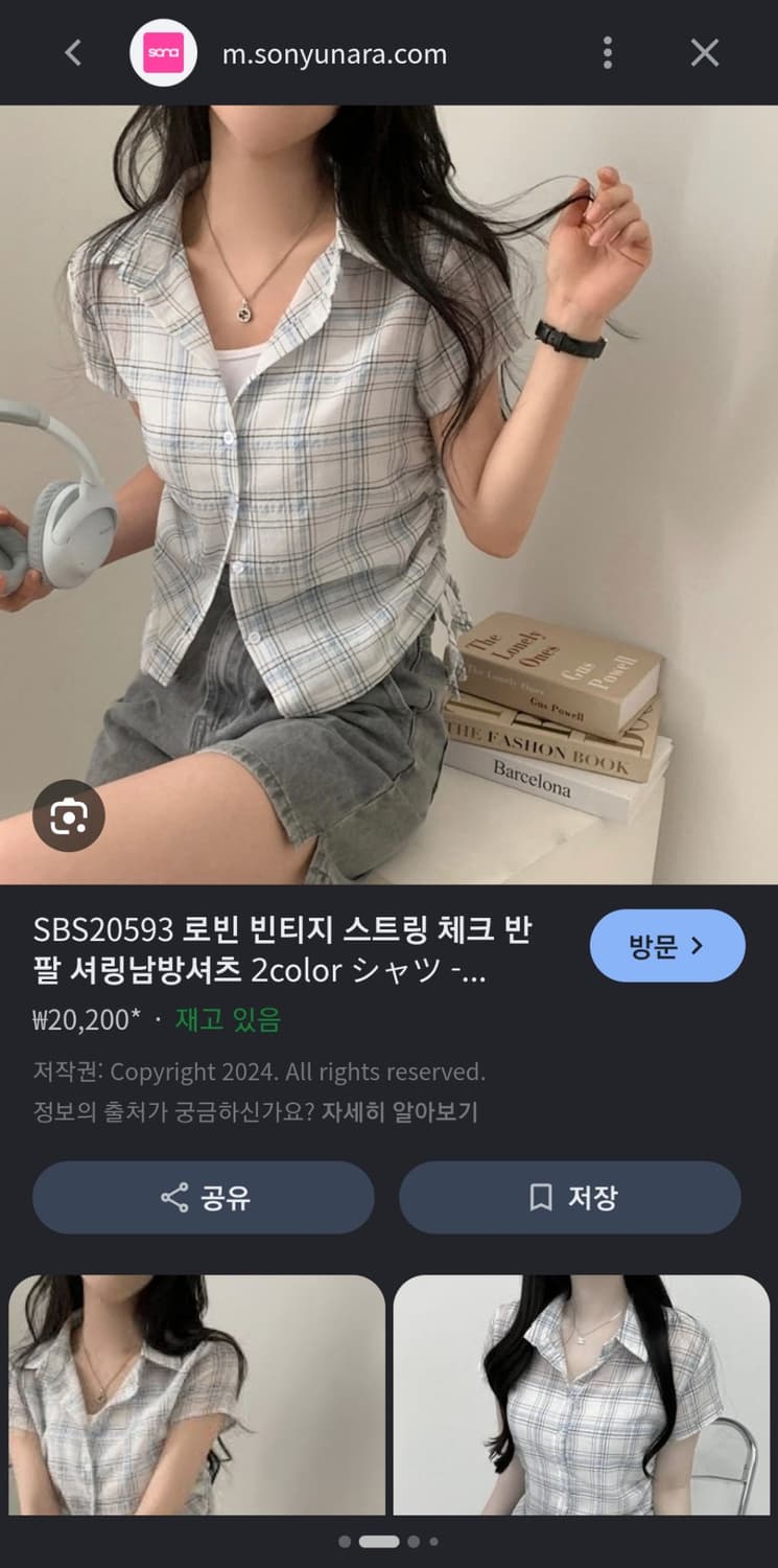 에이블리, 지그재그 등 여러 옷 팔아요 상품이미지2