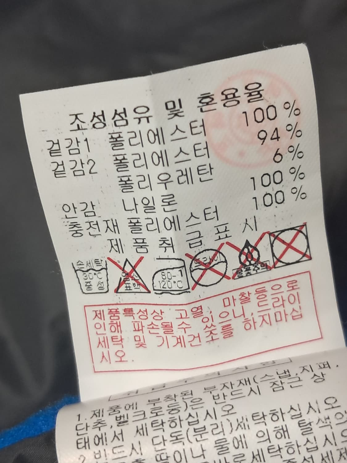 디스커버리 패딩 후드집업 95 상품이미지10