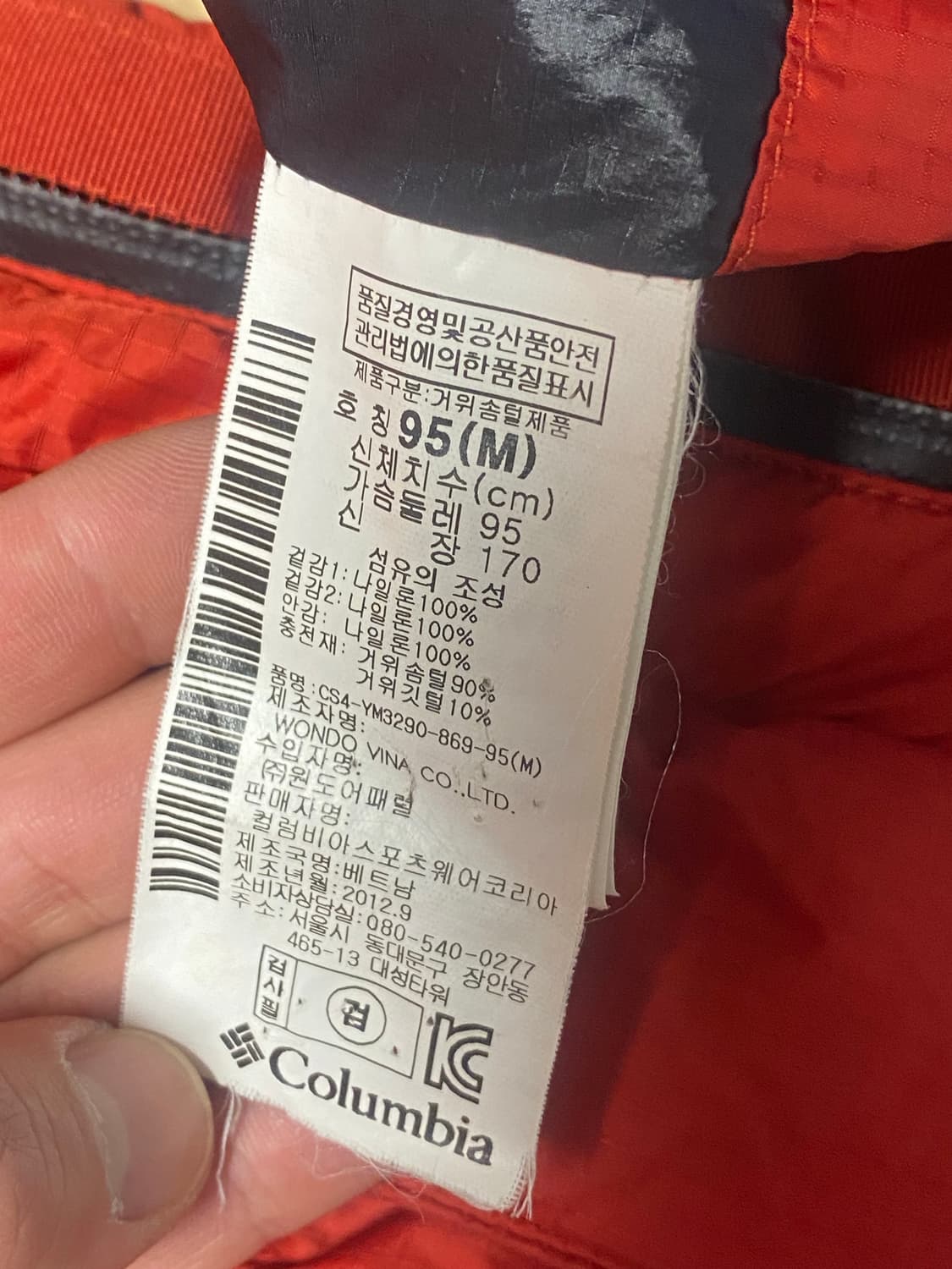 콜롬비아 남성 패딩 M 사이즈판매 상품이미지8