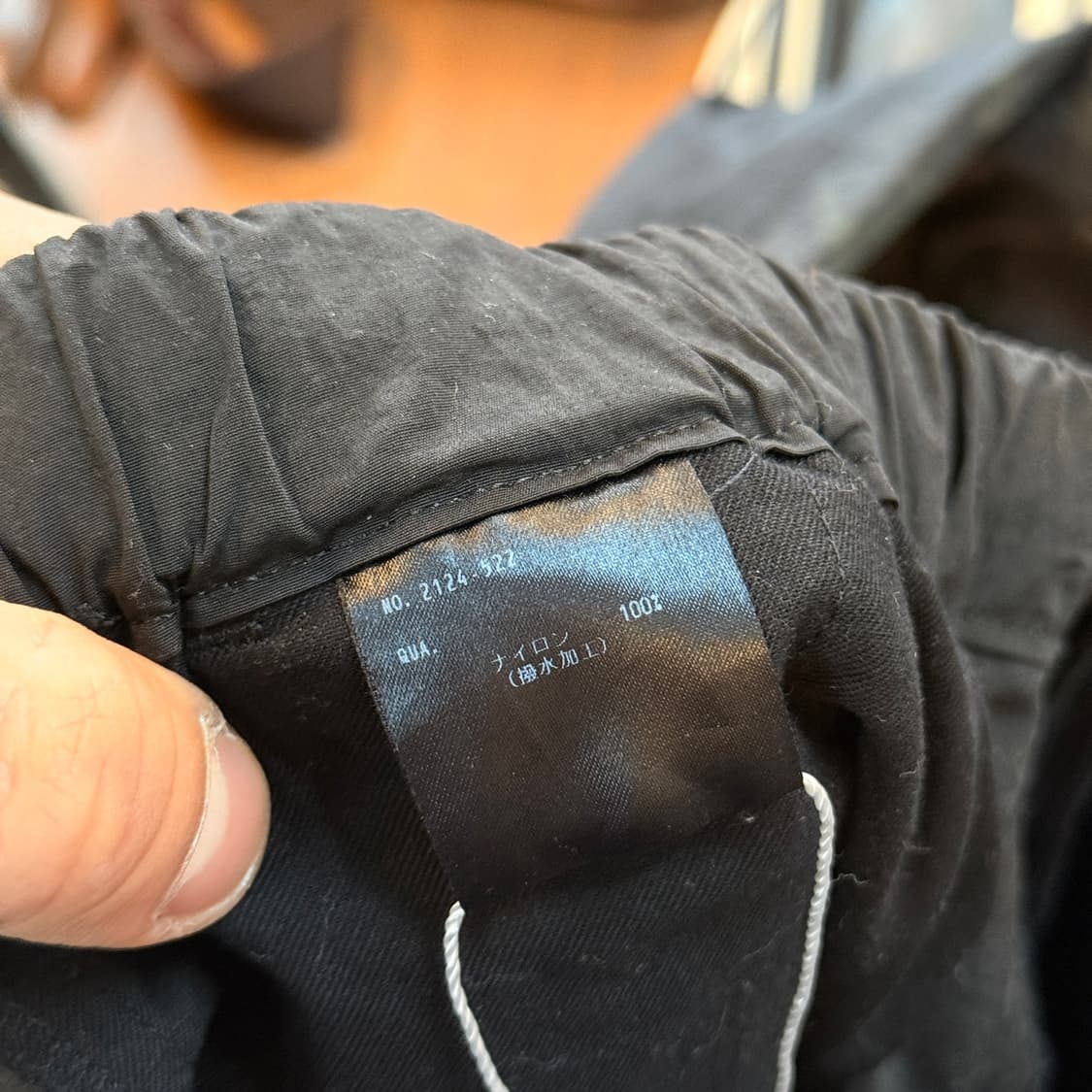 일본 브랜드 라드 뮤지션 라이트 나일론 밴딩 플로럴 팬츠 트레이닝 팬츠 상품이미지9