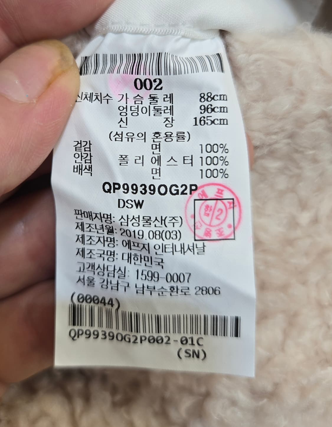 BEAKER 데님 양텔 양면조끼 상품이미지9