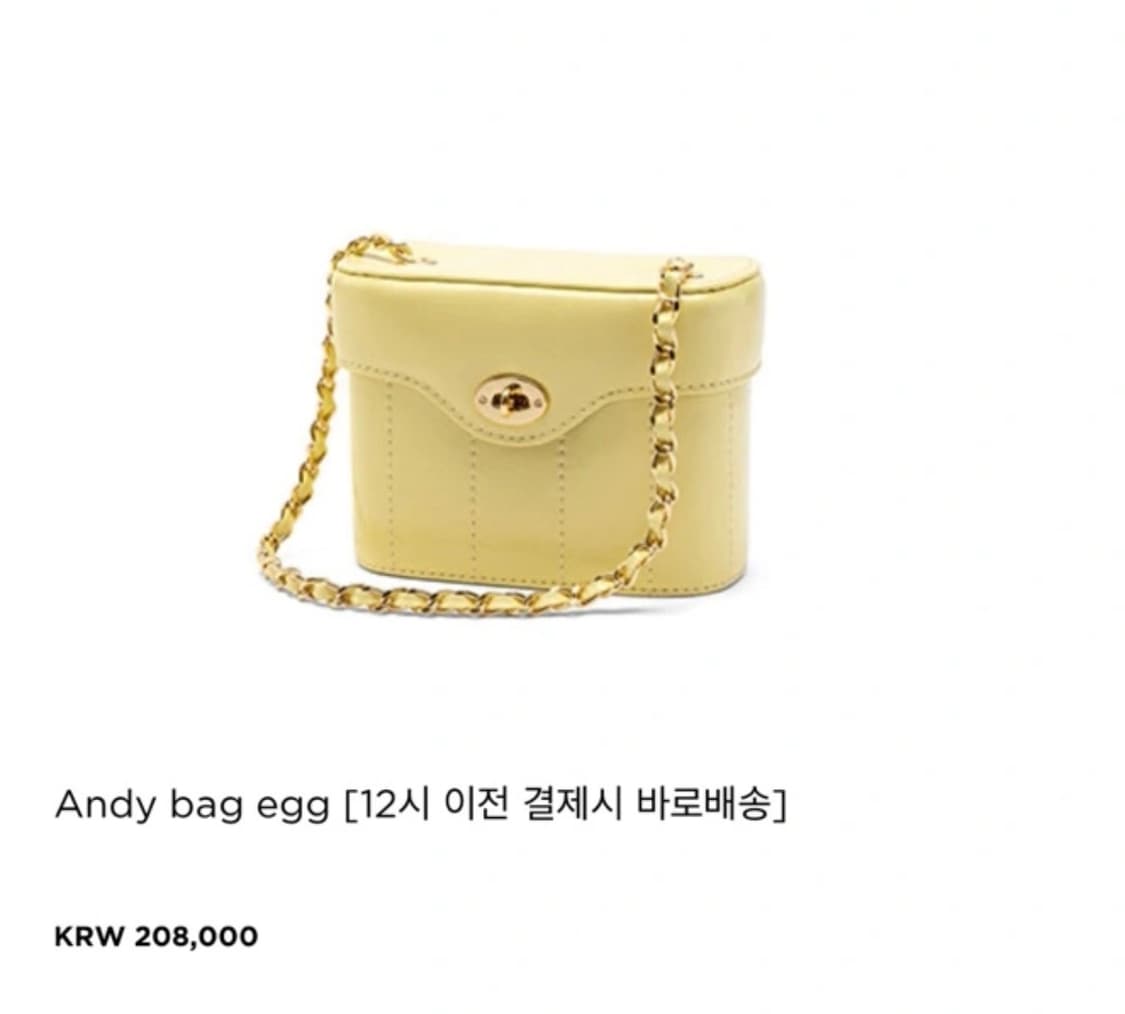 카디널레드 앤디백 에그 상품이미지1