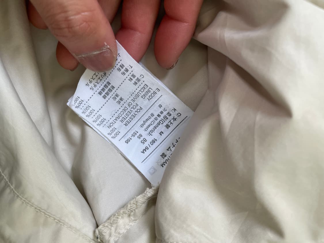 나이키 크리마핏 나일론 바람막이 상품이미지8