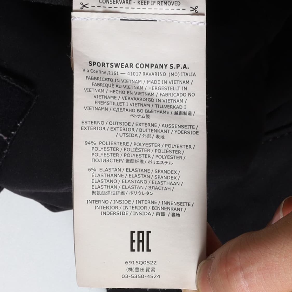 스톤 아일랜드 Stone Island Wapen Jacket 상품이미지10