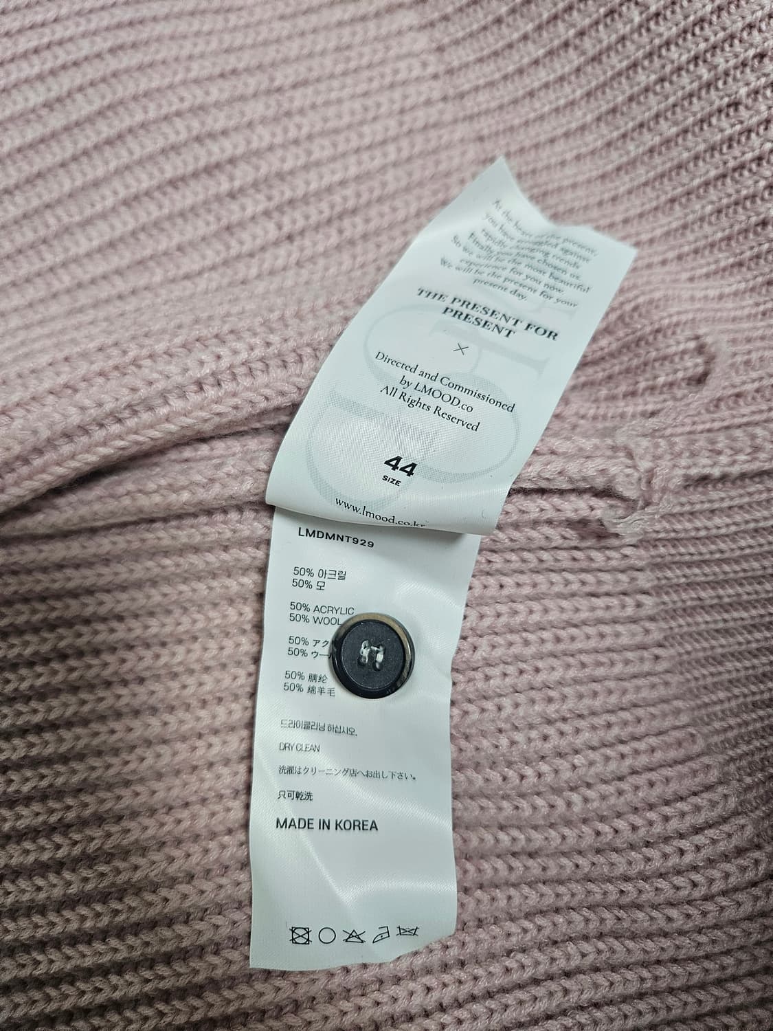 엘무드 브룩 핑크 가디건 44사이즈 상품이미지4