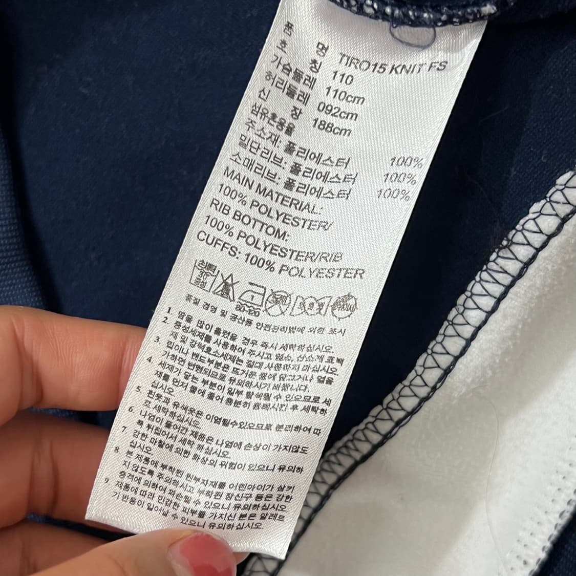 [95] 아디다스 져지 만원샵 상품이미지4