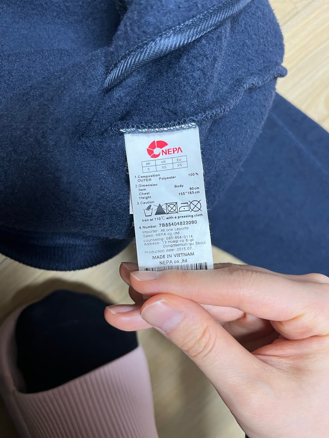 NEPA 네파 플리스 자켓 상품이미지3