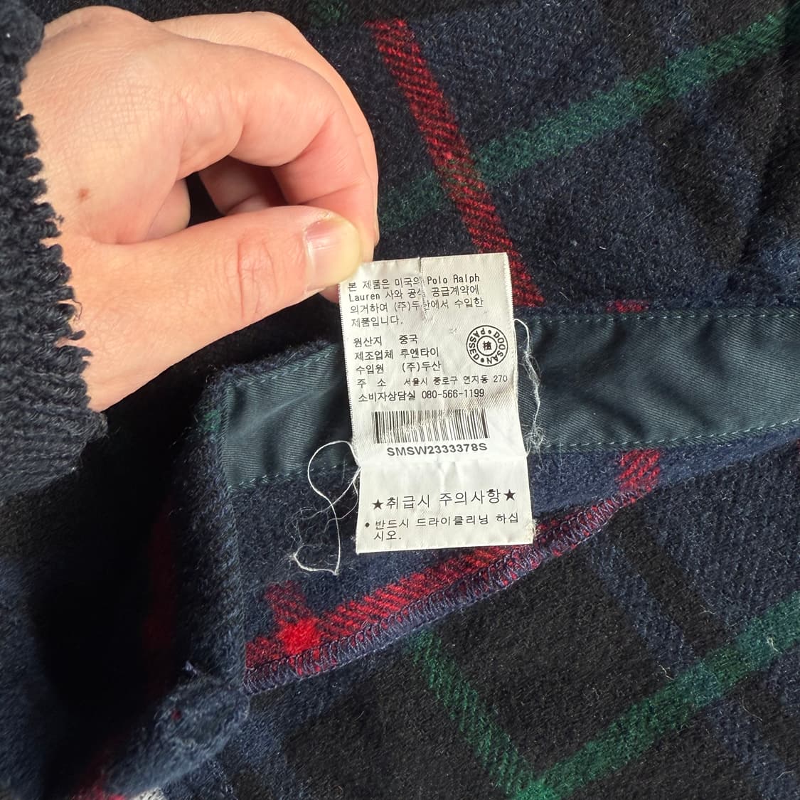 폴로 체크 울 셔츠 자켓 상품이미지4
