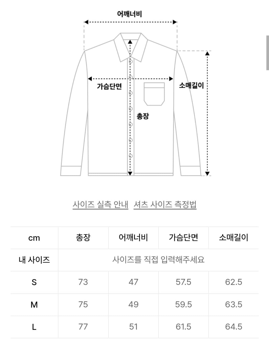 [L] 아웃스탠딩 유틸리티 체크셔츠 팝니다 상품이미지4